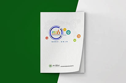 渭滨区画册设计：以场景为媒，打造城市体验的全新入口